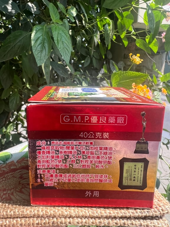 🍃 🍃 🍃 CAO XOA BÓP THẢO DƯỢC NHẤT ĐIỀU CĂN CHIN PAI ĐÀI LOAN 40G