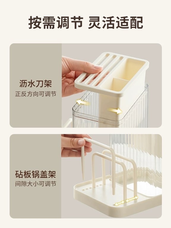 Kệ dao thớt màu kem xinh xỉu