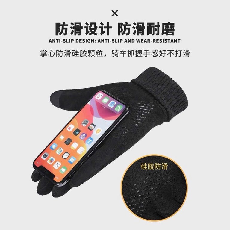 GĂNG TAY NAM LÓT NỈ dòng xuất Hàn