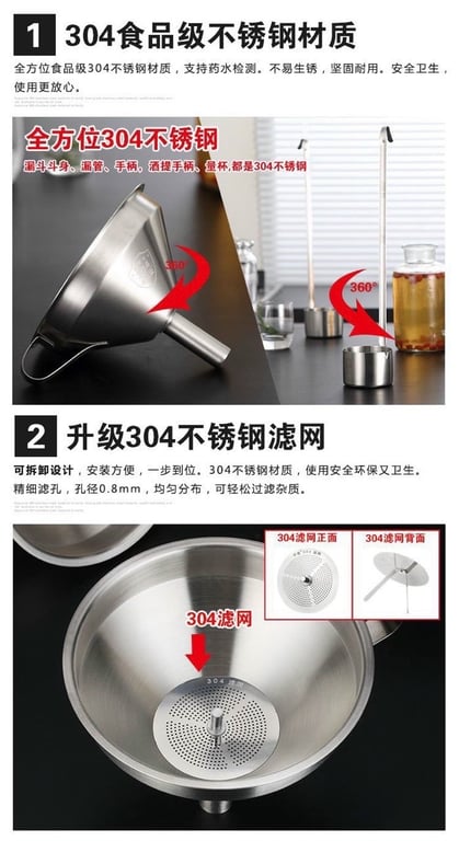 Phễu nhà bếp inox 304 kèm lưới lọc tháo rời
