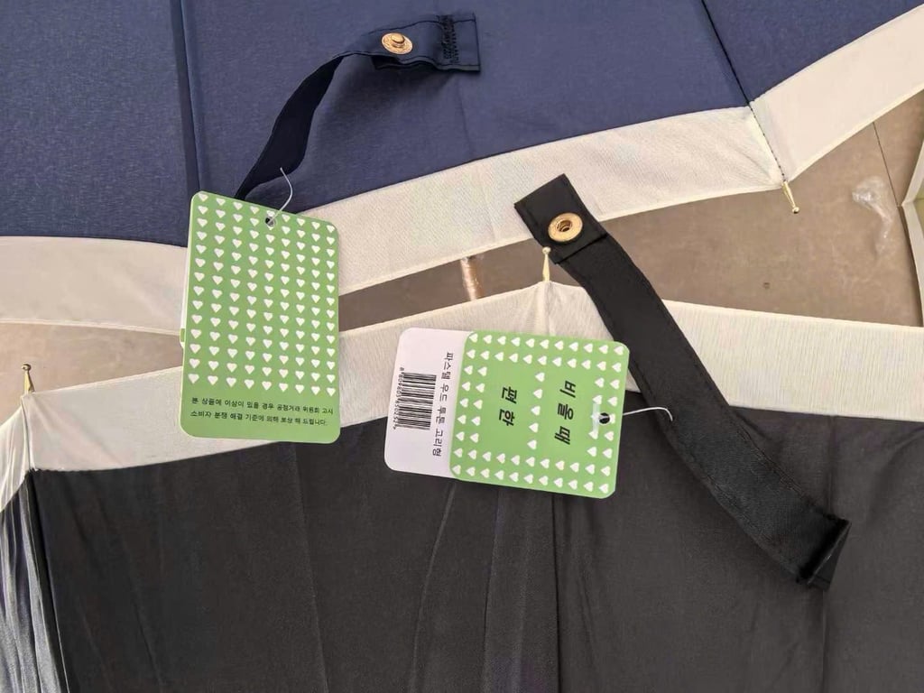 Ô DÙ 16 NAN CAO CẤP