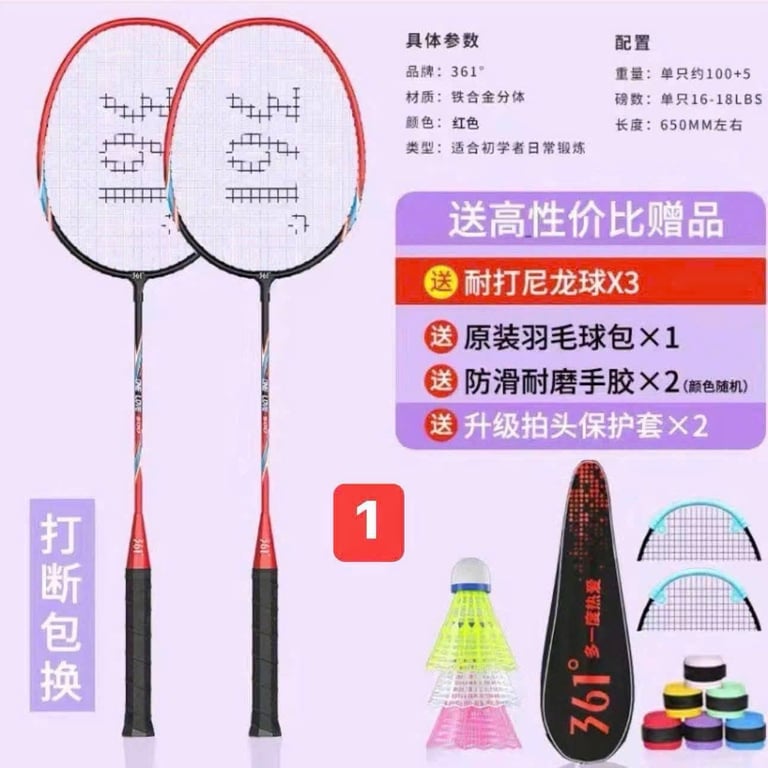 VỢT CẦU LÔNG HÃNG 361