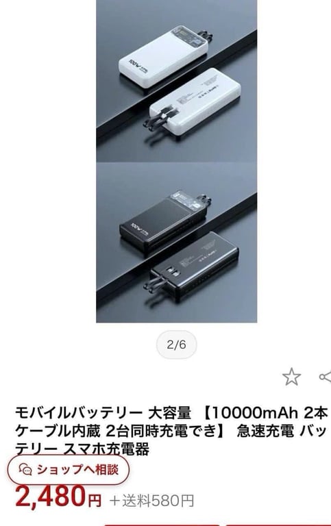 𝙎Ạ𝘾 𝘿Ự 𝙋𝙃Ò𝙉𝙂 Đ𝙄Ệ𝙉 𝙏𝙃𝙊Ạ𝙄 𝘿𝙐𝙉𝙂 𝙇ƯỢ𝙉𝙂 1000𝙈𝘼𝙃 𝙉𝙃Ậ𝙏 𝘽Ả𝙉