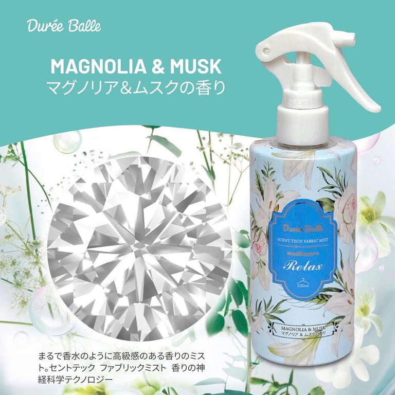 Nước hoa quần áo Duree Balle hàng nội địa Nhật – chai to 250ml