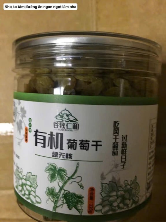 NHO KHÔ XANH HỮU CƠ GUMURENHE ĐẶC SẢN TÂN CƯƠNG – HÀNG LOẠI 1 CAO CẤP