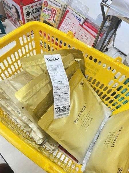 Set 30 miếng MẶT NẠ RETINOL❤️