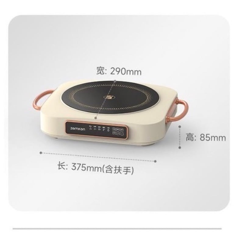 bếp hồng ngoại chang hong