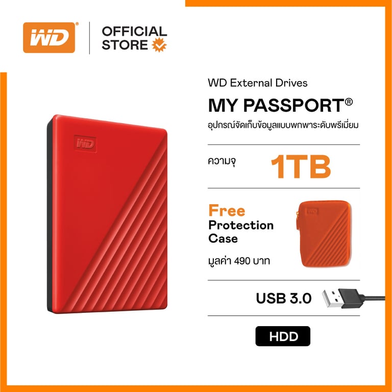 Ổ Cứng Di Động 1TB 2.5 inch WD My Passport USB 3.2 - WDBYVG0010BRD-WESN