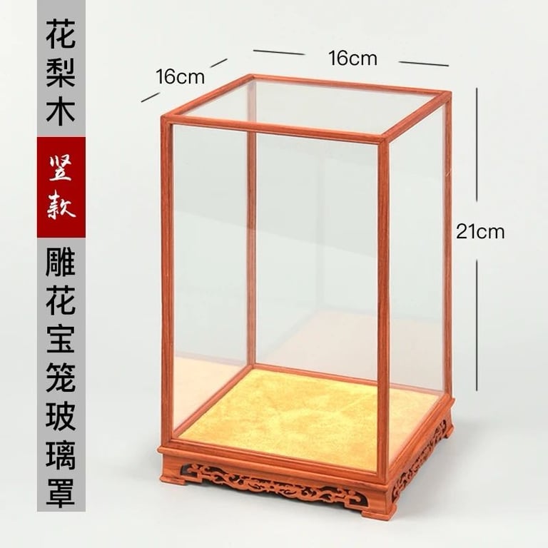 Khung kính size 16*16*21渝麟红木