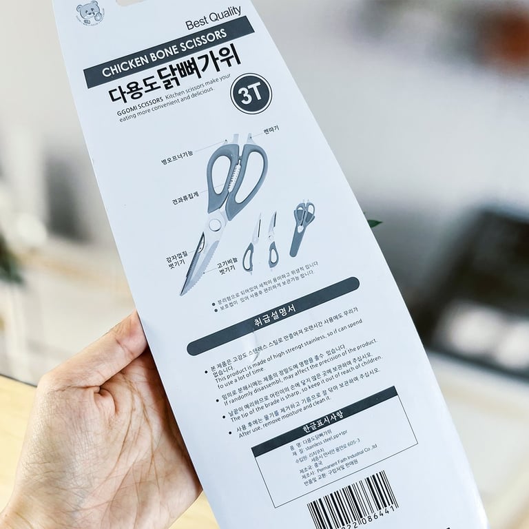 KÉO CẮT THỰC PHẨM ĐA NĂNG 8 TRONG 1 GGOMI HÀN QUỐC - mã GG154