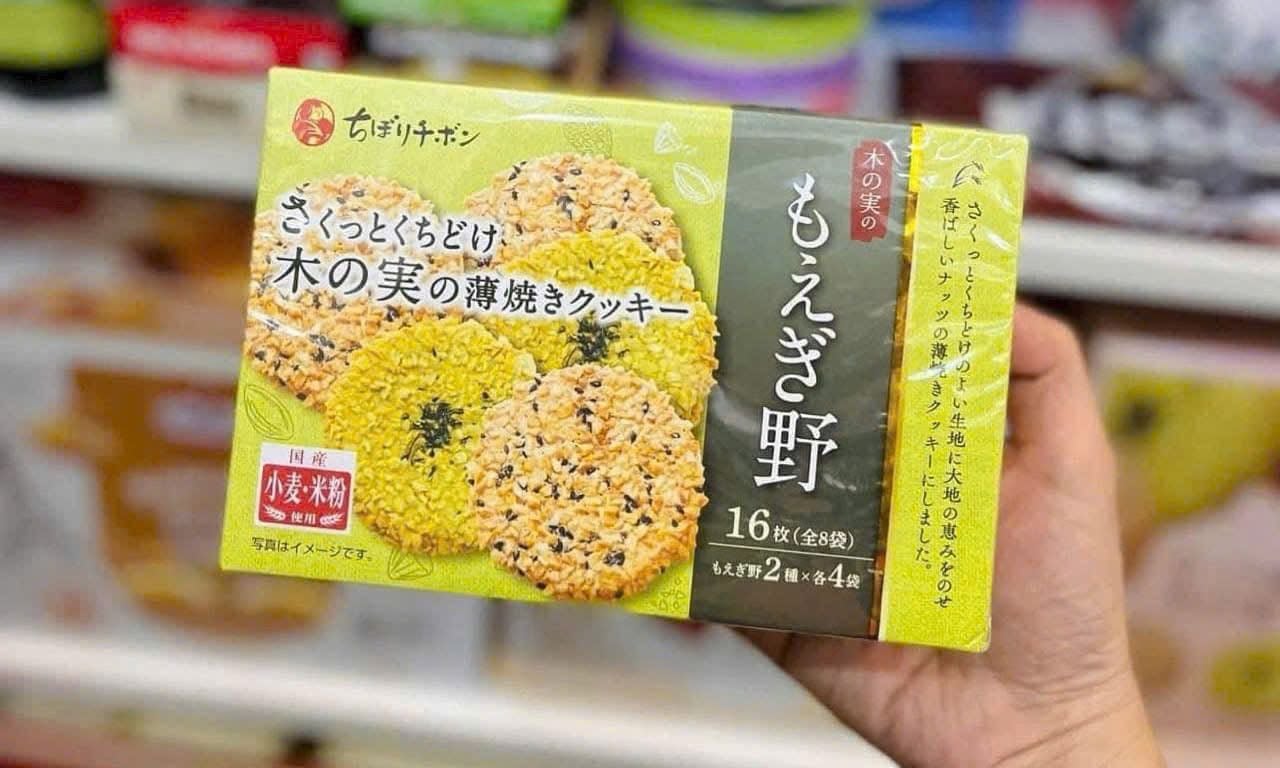 𝐁𝐀́𝐍𝐇 𝐐𝐔𝐘 𝐍𝐔̛𝐎̛́𝐍𝐆 𝐂𝐇𝐈𝐁𝐎𝐍 𝐌𝐎𝐄𝐆𝐈𝐍𝐎 𝐀𝐒𝐒𝐎𝐑𝐓 𝐍𝐇𝐀̣̂𝐓 𝐁𝐀̉𝐍