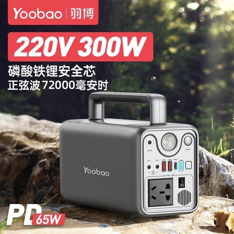 Trạm sạc dự phòng 72000mAh Yoobao EN300 Sạc nhanh PD60W 220V/300W