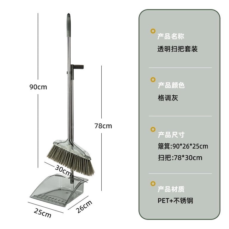 Bộ chổi hót rác nhựa PP