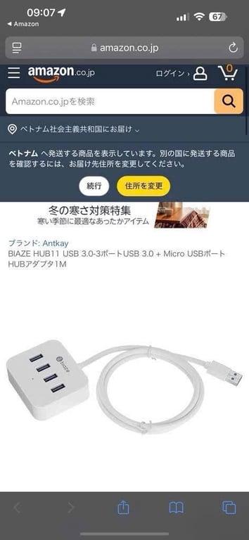 Hub chia USB Biaze HUB16