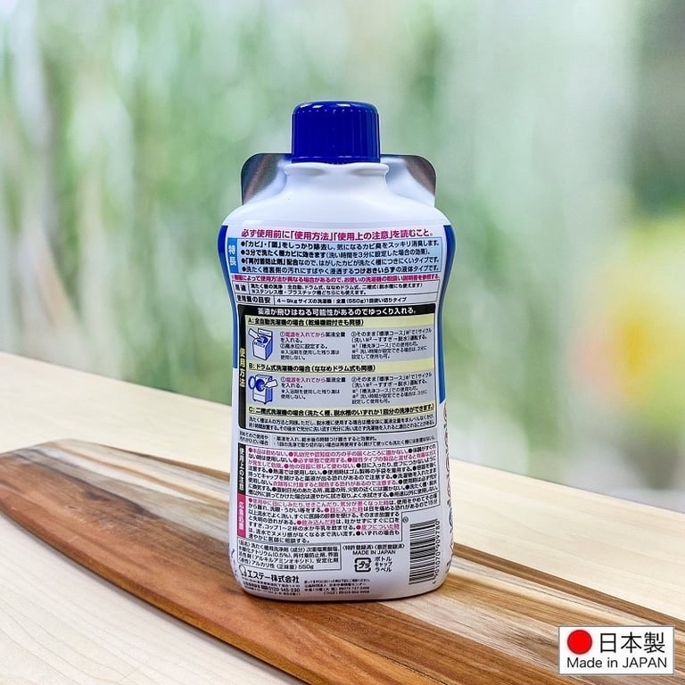 ♻️🌈🌈 CHAI TẨY LỒNG GIẶT Ultra NHẬT BẢN (mẫu mới)