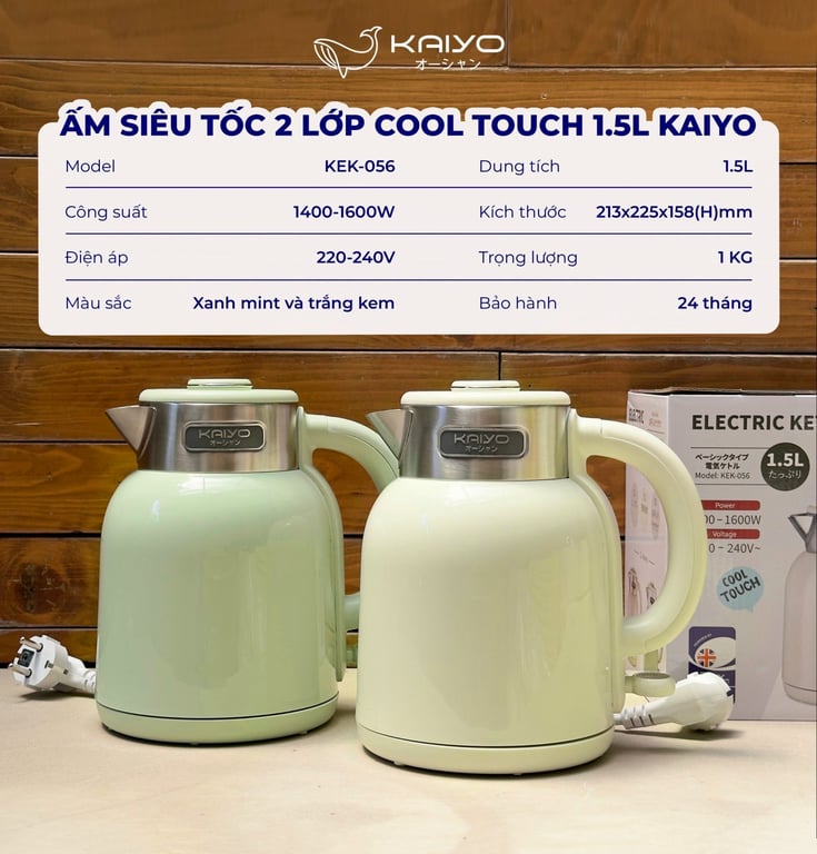 Ấm siêu tốc 2 lớp Cool touch Kaiyo 1.5L