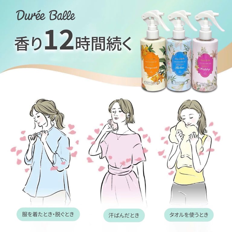 Nước hoa quần áo Duree Balle hàng nội địa Nhật – chai to 250ml