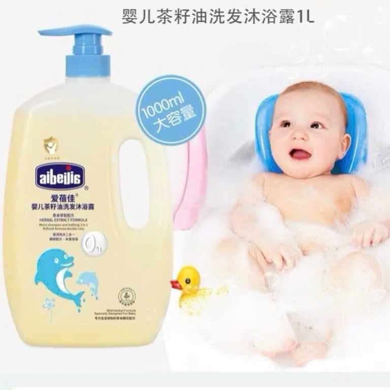 SỮA TẮM CHÍNH HÃNG #AIBEILIS cho Các bé