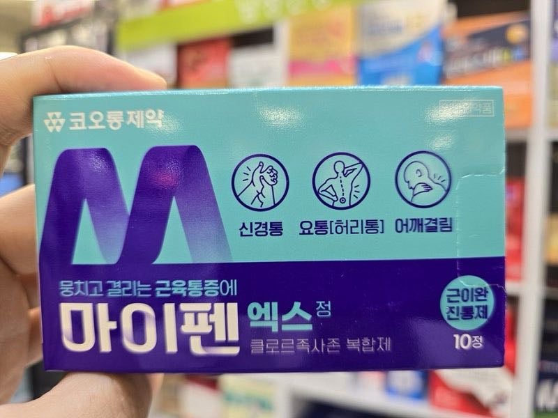 마이펜엑스