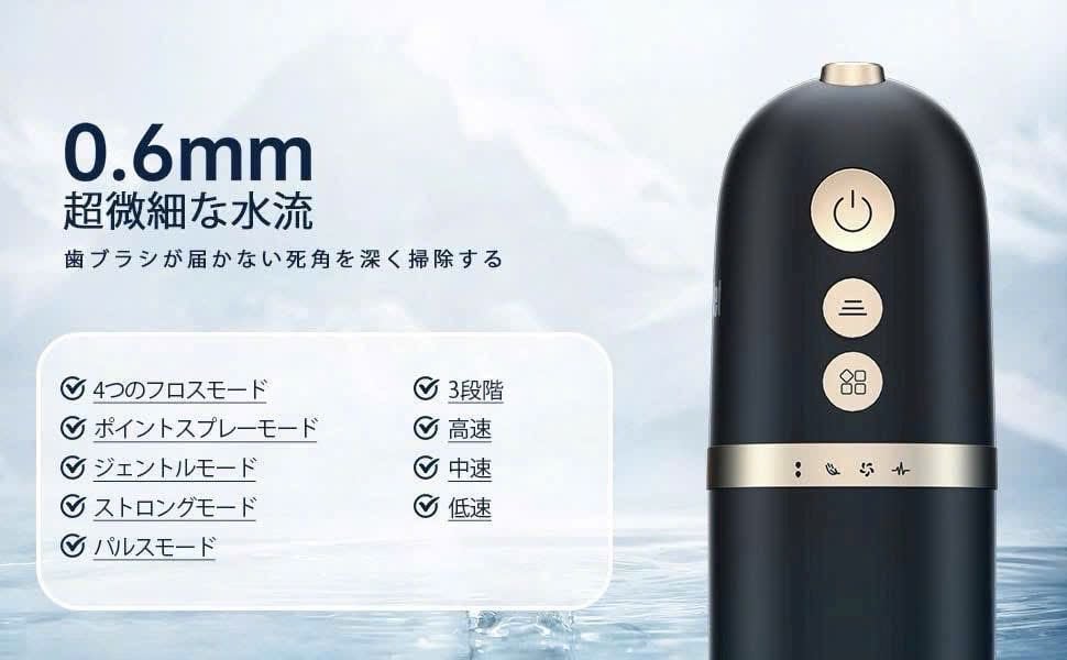 máy tăm nước Tricklet