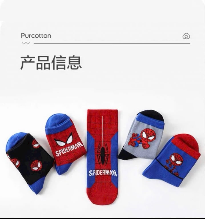 Lố 10 đôi Tất Siêu Nhân Người Nhện Cổ Cao Bé Trai 1- 12 tuổi