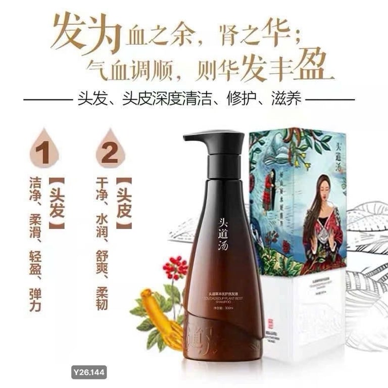 DẦU GỘI THẢO DƯỢC THỦ ĐẠO THANG 300ml