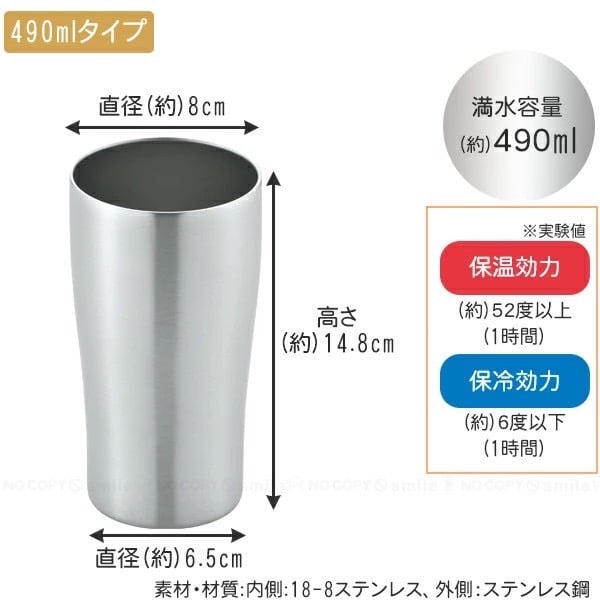 Cốc giữ nhiệt inox 304 Kakusee Nhật Bản