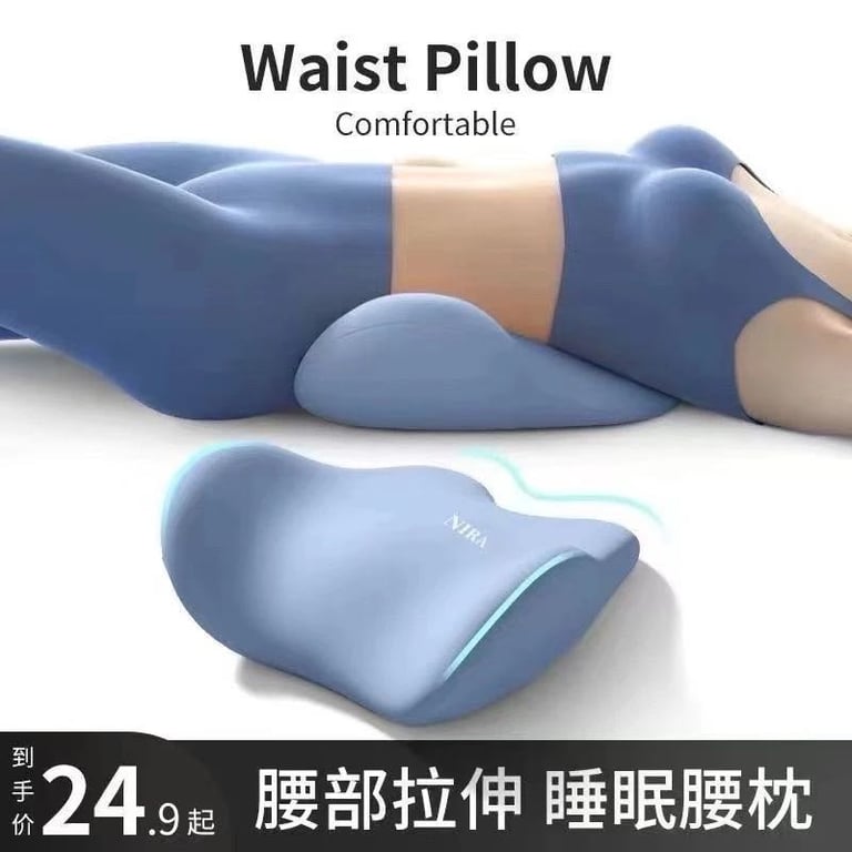 Gối cao su non đỡ eo