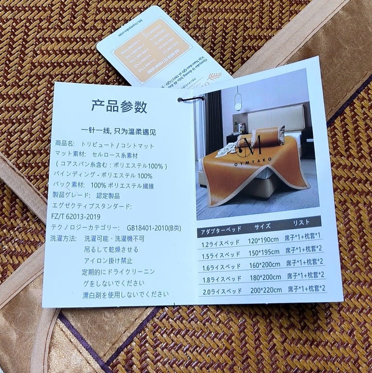 Chiếu mây sợi Nho điều hòa tự nhiên cao cấp OYMYAKO