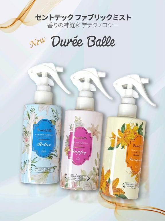 Nước hoa quần áo Duree Balle hàng nội địa Nhật – chai to 250ml