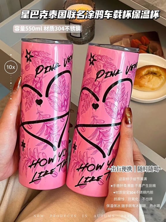 BÌNH GIỮ NHIỆT Blackpink 500ml