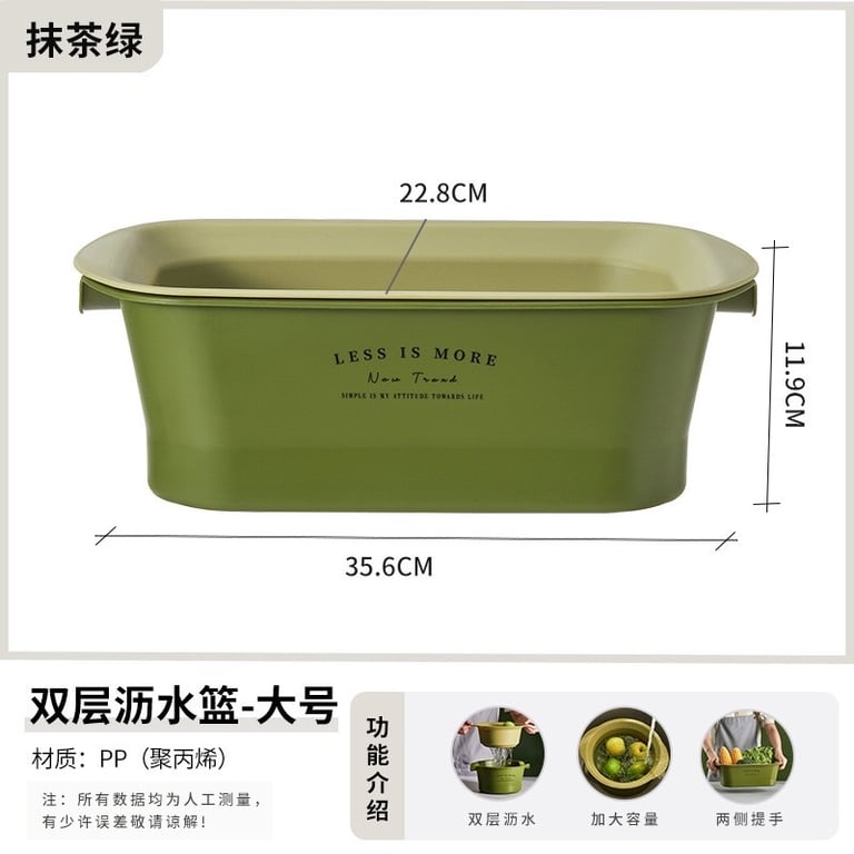 Set rổ kèm chậu có nắp siêu siêu tiện.