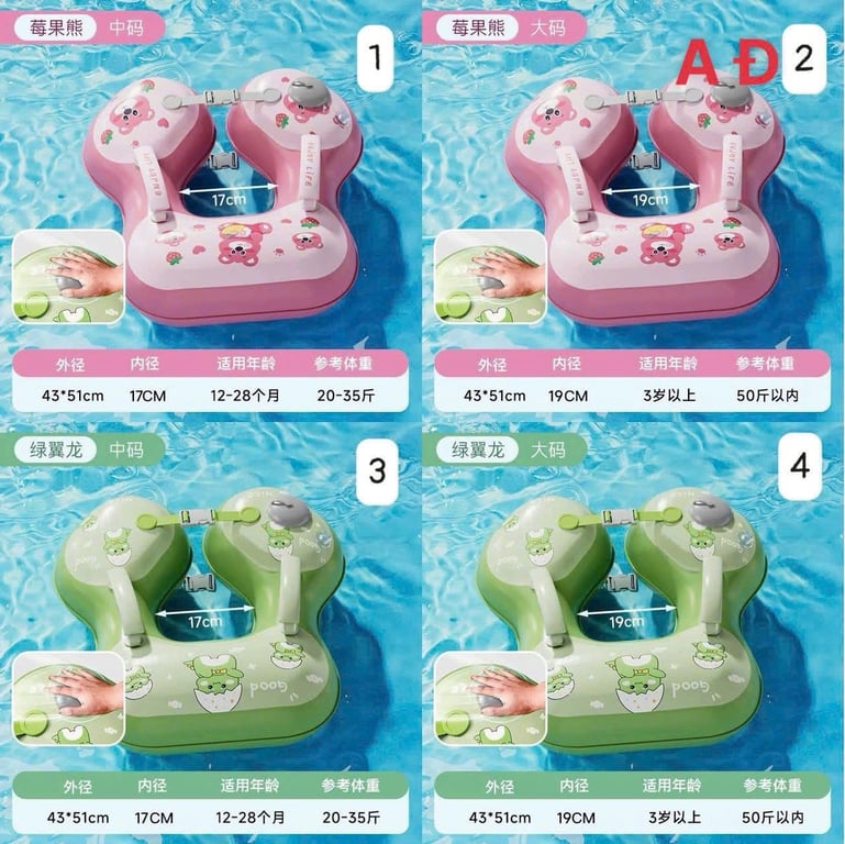 Phao bơi bản DUPLICA chống lật