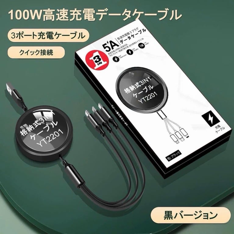 Cáp Sạc Dây Rút 3 Đầu Lightning, Type C Và Micro USB