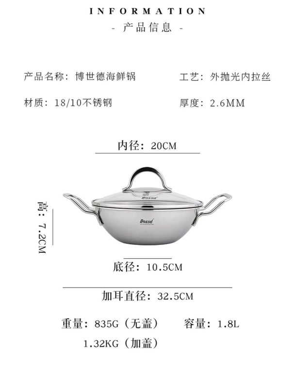 Nồi hải sản sâu lòng kèm nắp Bossd sz 20-24cm