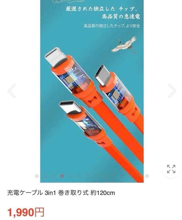 Cáp Sạc Dây Rút 3 Đầu Lightning, Type C Và Micro USB