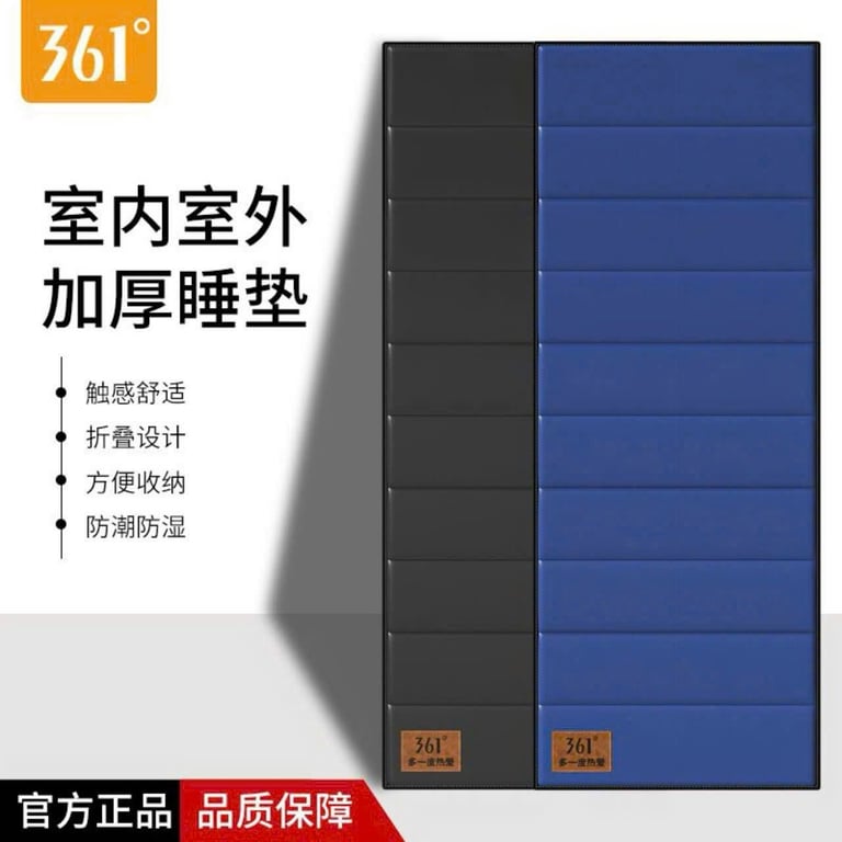 THẢM NGỦ GẤP GỌN ĐA NĂNG + TÚI ĐỰNG - HÀNG HÃNG 361 NỘI ĐỊA TRUNG