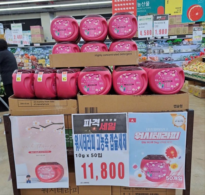 VIÊN GIẶT 4IN1 SIÊU THƠM ĐẬM ĐẶC HÀN QUỐC WASH THERAPY 50 VIÊN