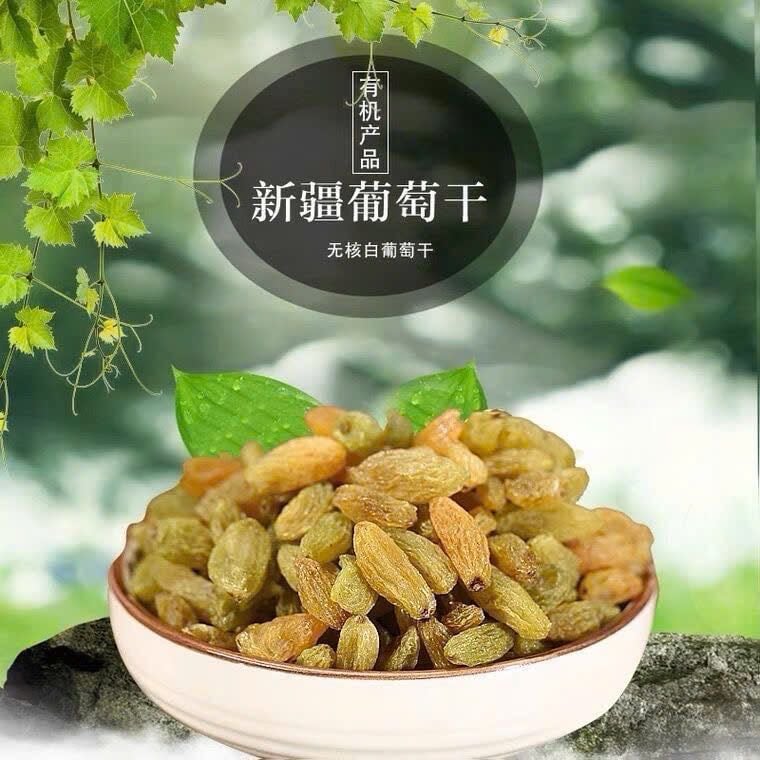 NHO KHÔ XANH HỮU CƠ GUMURENHE ĐẶC SẢN TÂN CƯƠNG – HÀNG LOẠI 1 CAO CẤP