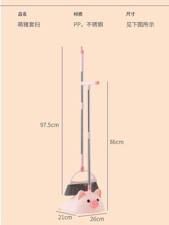 Bộ chổi hót rác heo hồng dễ thương