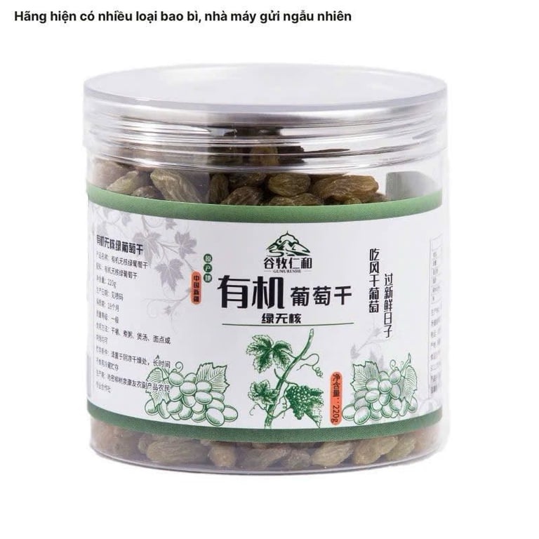 NHO KHÔ XANH HỮU CƠ GUMURENHE ĐẶC SẢN TÂN CƯƠNG – HÀNG LOẠI 1 CAO CẤP