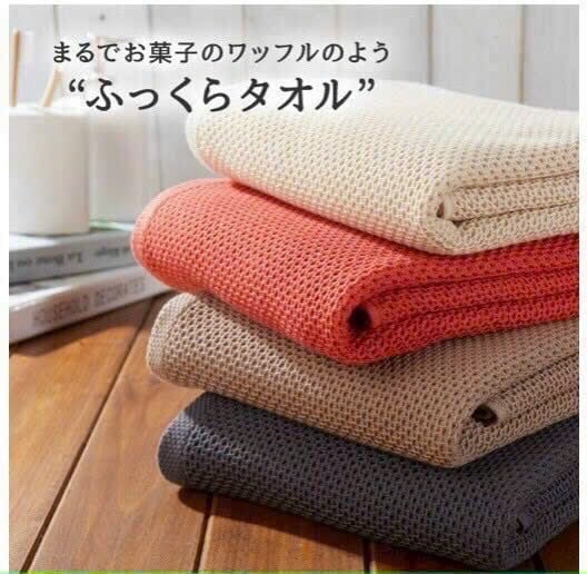 Khăn tắm Topvalu 100% cotton