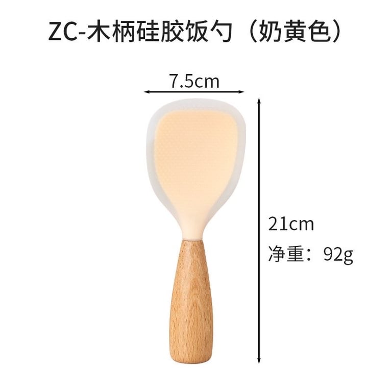Muôi xới cơm Silicon cán gỗ chống nóng