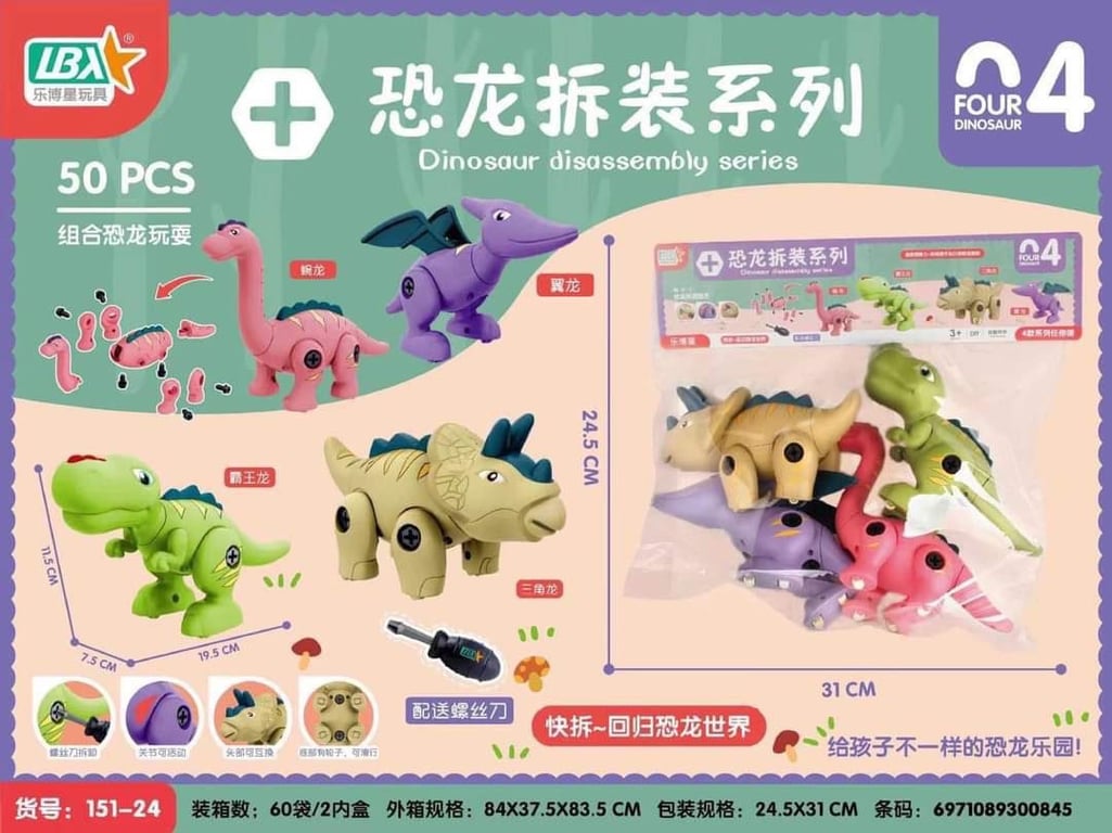 Set 4 con Dinosaur siêu đẹp