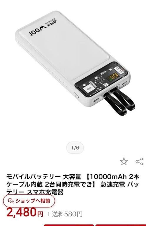 𝙎Ạ𝘾 𝘿Ự 𝙋𝙃Ò𝙉𝙂 Đ𝙄Ệ𝙉 𝙏𝙃𝙊Ạ𝙄 𝘿𝙐𝙉𝙂 𝙇ƯỢ𝙉𝙂 1000𝙈𝘼𝙃 𝙉𝙃Ậ𝙏 𝘽Ả𝙉