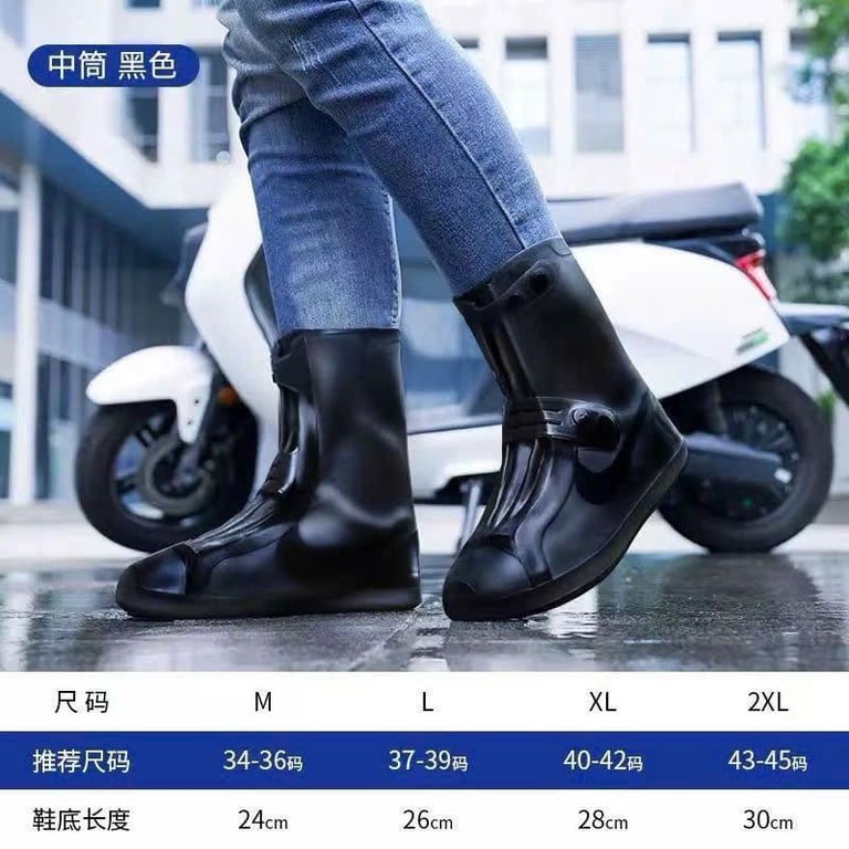 ỦNG BẢO VỆ GIÀY ĐI MƯA