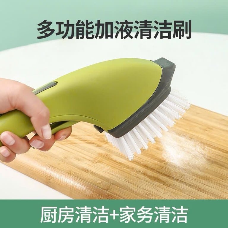 CỌ XỊT ĐA NĂNG