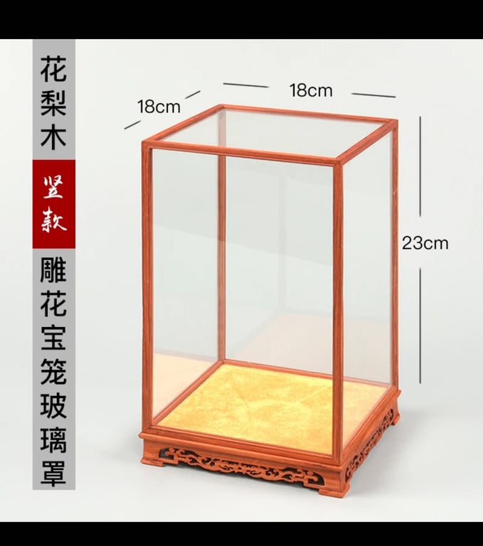 Khung kính size 18*18*23渝麟红木