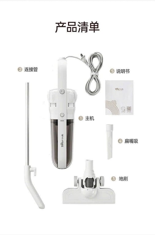 MÁY HÚT BỤI CẦM TAY BEAR XCQ-H04H6 2 đầu