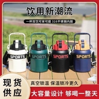 BÌNH GIỮ NHIỆT SPORT ❌ 900ml